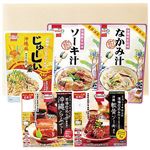 【夏ギフト】【8／11（月）以降配送】【259】沖縄ホーメル詰め合わせギフト1.7kg