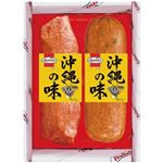 【夏ギフト】【島内送料当社負担】【8／11（月）以降配送】【600】沖縄ホーメル沖縄の味セットN-3約1.0kg
