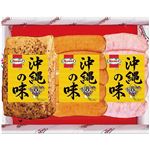 【夏ギフト】【島内送料当社負担】【8／11（月）以降配送】【597】沖縄ホーメル沖縄の味セットB-1約0.7kg