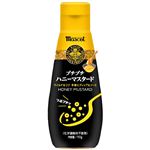 マスコット プチプチハニーマスタード 110g