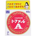 【第2類医薬品】三宝製薬 トフメルA 40g