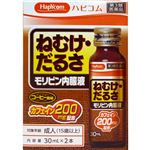 【第3類医薬品】森田薬品工業 ハピコム モリピン内服液 30ml×2本
