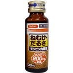 【第3類医薬品】森田薬品工業 ハピコム モリピン内服液 30ml