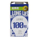 旭光電機 白熱電球 E26口金 100形 ホワイト