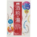 pdc ワフードメイド 酒粕の湯 20g