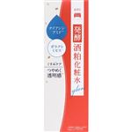 pdc ワフードメイド 発酵酒粕化粧水 グロー 190ml