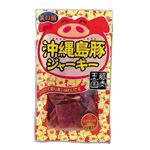 沖縄島豚ジャーキー 45g