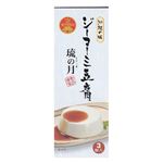 あさひ ジーマーミ豆腐 琉の月（るのつき）3個入り（70g×3）