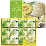 【夏ギフト】【8／11（月）以降配送】【433】片山食品静岡県産クラウンメロンシャーベットギフト1.234kg