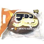 【火・水曜日配送限定】オキコ チョコメロン          1個