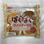 【火・水曜日配送限定】オキコ パクパクウインナー