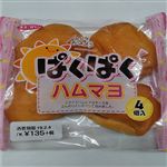 【火・水曜日配送限定】オキコ パクパクハムマヨ