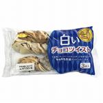 オキコ 白いチョコツイスト