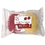 【7／4（金）～7／7（月）配送限定】オキコ いちごとミルク蒸しパン 1個