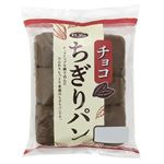 オキコ ちぎりパンチョコ 1個