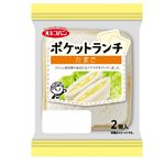 オキコ ポケットランチ たまご 2個入