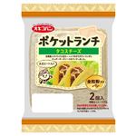 オキコ ポケットランチ タコスチーズ 2個入