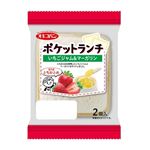 オキコ ポケットランチ いちごジャム＆マーガリン 2個入