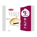 【火・水曜日配送限定】オキコ 生あんぱん 1個