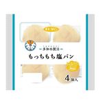 オキコ もっちもち塩パン 4個入
