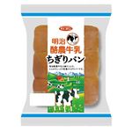 オキコ 明治酪農牛乳ちぎりパン 1個