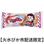 【5／13（火）～5／14（水）配送限定】オキコミニッコつぶあん 3個