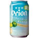 オリオン シークヮーサーと君とみた空 缶350ml