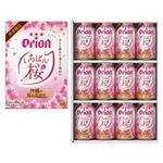 【冬ギフト】【456】【12／8以降配送限定】オリオンビールいちばん桜ギフトセット