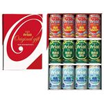 【冬ギフト】【471】【12／8以降配送限定】オリオンビールイオンオリジナル75BEER3種詰合せセット