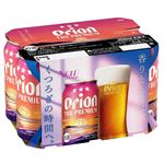 【6本パック】オリオンビール オリオン ザ・プレミアム 350ml×6