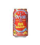 オリオンビール75BEER島風ピルスナー  350ml