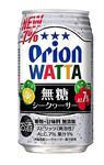 オリオン WATTA無糖シークワーサー7％ 350ml