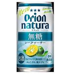 オリオンビール natura 無糖シークヮーサー 350ml