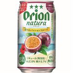 【10／14（火）～10／15（水）配送限定】オリオンビールnatura 華やかパッションフルーツ 350ml