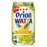 オリオン WATTAパイナップル 350ml