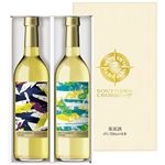 【夏ギフト】【8／11（月）以降配送】【186】オリオンビールSouthern Cross Winery詰め合わせセット2.5kg