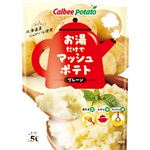 カルビー お湯だけでマッシュポテト プレーン 150g