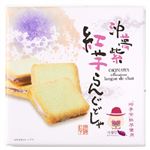 南風堂 沖夢紫 紅芋ラングドシャ 8枚入り
