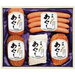 【夏ギフト】【島内送料当社負担】【8／11（月）以降配送】【591】オキハム沖縄あぐー5点セット（S-29）約1.9kg