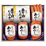 【冬ギフト】【563】【島内配送料当社負担】【12／8以降配送限定】オキハム沖縄あぐー6点セット（S-42）