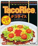 沖縄ハム タコライス2P
