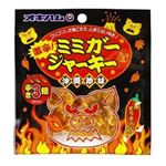 オキハム 激辛ミミガージャーキー 9g