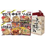 【夏ギフト】【8／11（月）以降配送】【251】沖縄ハム真心島の贈り物ゆがふーセット2.2kg