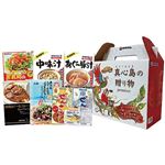 【夏ギフト】【島内送料当社負担】【8／11（月）以降配送】【253】沖縄ハム真心島の贈り物 Premium Gift1.8kg