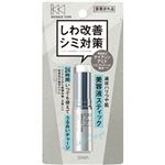 常盤薬品工業 サナ リンクルターン 薬用リペア コンセントレートバーム 5.5g