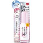 常盤薬品工業 サナ なめらか本舗 薬用リンクル美容液 ホワイト 50ml