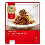 ピエトロ お肉好きのあなたのためのボロネーゼ 270g