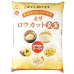沖縄食糧 金芽ロウカット玄米 2kg