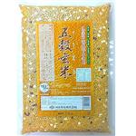沖縄食糧 五穀玄米 2kg