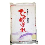 沖縄食糧 秋田県産ひとめぼれ 3kg